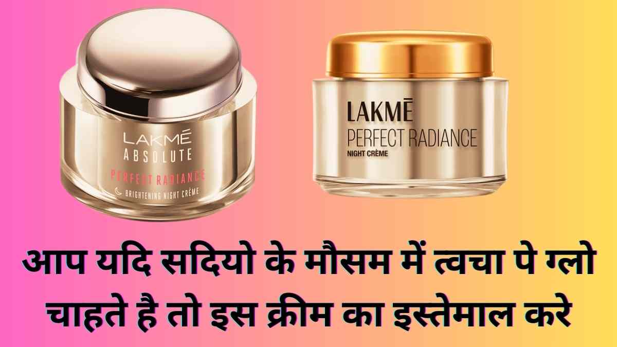 Lakme cream for dry skin in winter
