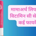 Mamaearth Lip Balm Vitamin C