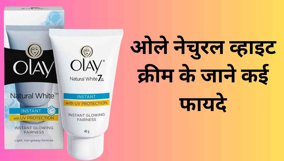 Olay Natural White cream uses