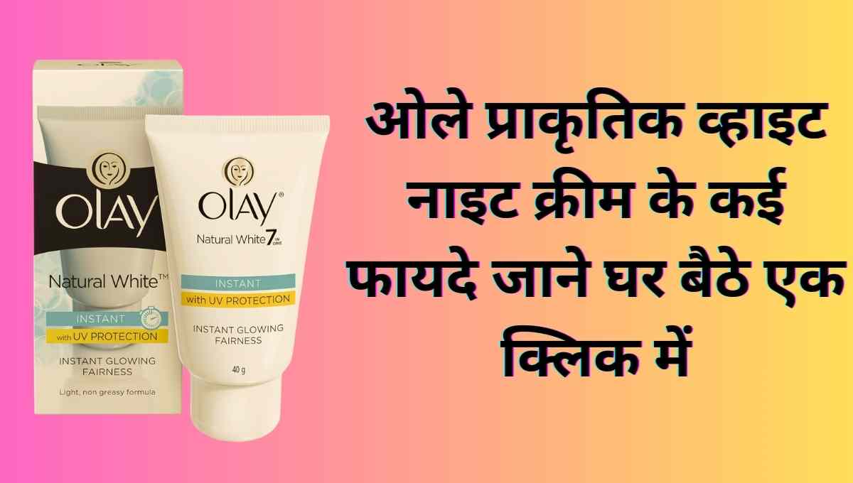 Olay Natural White Night Cream