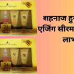 Shahnaz Hussain Anti Aging Serum